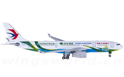 Phoenix 1:400 China Eastern 中国东方航空 Airbus A330-200 B-5902 绿地号