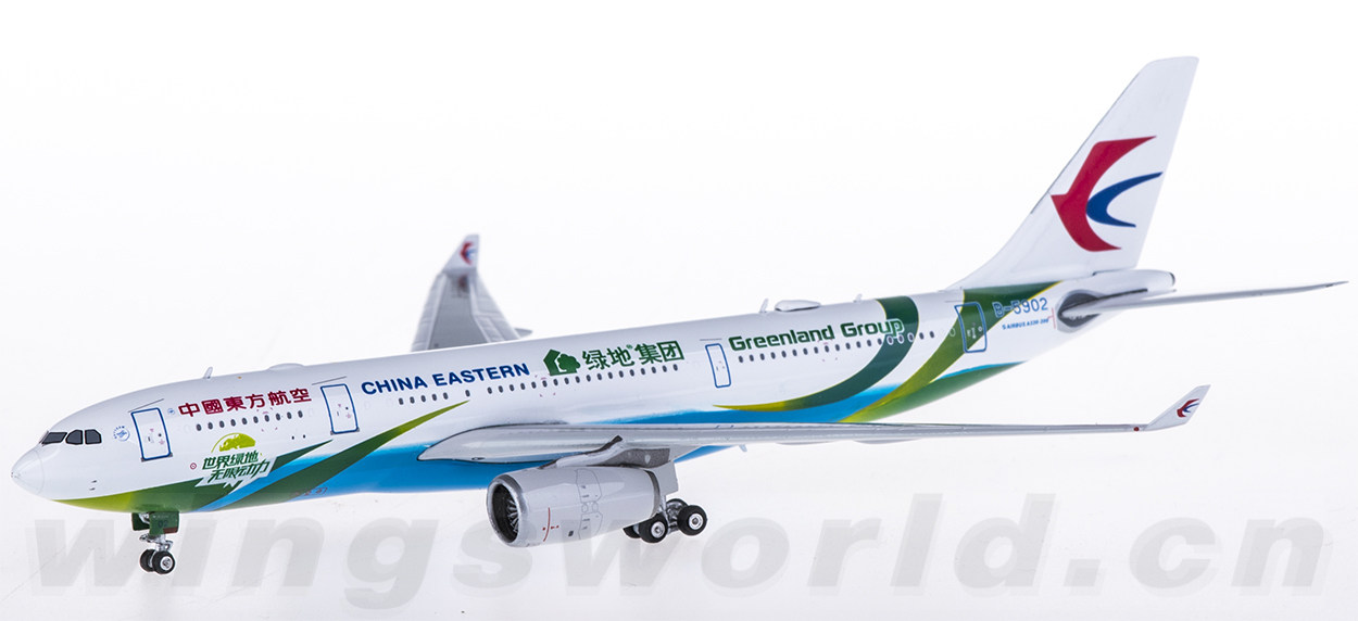 PH11195 China Eastern 中国东方航空Airbus A330-200 B-5902