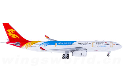 Phoenix 1:400 Capital Airlines 首都航空 Airbus A330-200 B-8221 凯撒旅游