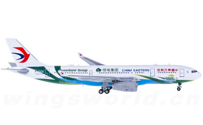 SA2011 Air Canada 加拿大航空Airbus A220-300 C-GVDP JC Wings 1:200