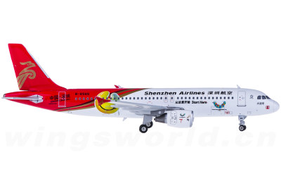 KLMA350900 KLM 荷兰皇家航空Airbus A350-900 Hogan 1:200 -飞机模型世界