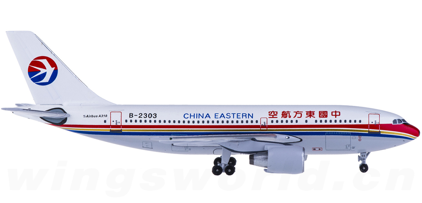 英国航空 旅客機B AC-111-510 英国航空 旅客機B AC-111-510 英国航空