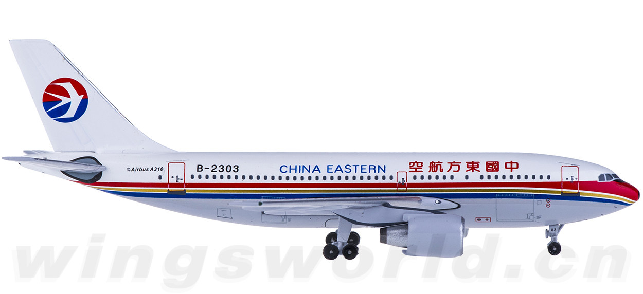 英国航空 旅客機B AC-111-510 PH11961 China Eastern 中国东方航空Boeing 767-300ER B-2568