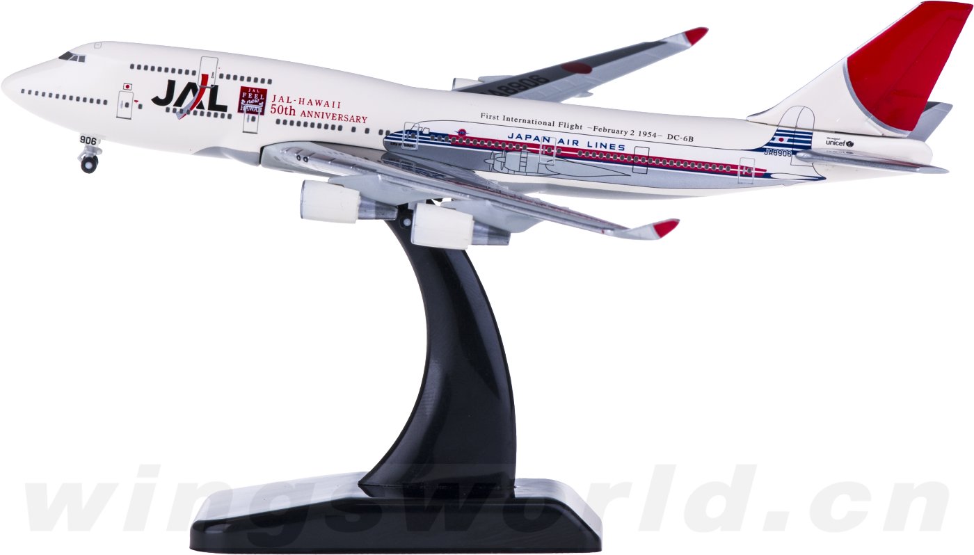 BJE2081 Japan Airlines 日本航空Boeing 747-400 JA8906 Hogan 1