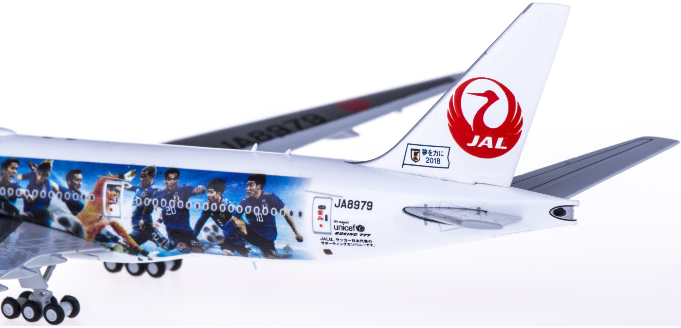 EW4772004 Japan Airlines 日本航空Boeing 777-200 JA8979 Samurai