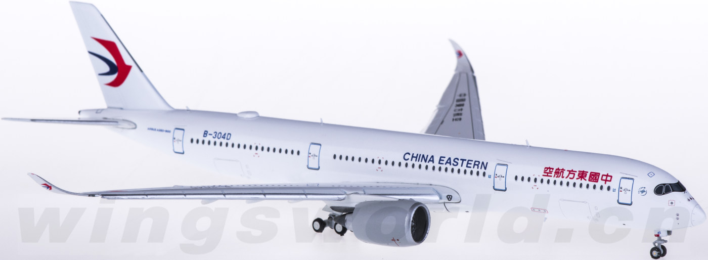 XX4079A China Eastern 中国东方航空Airbus A350-900XWB B-304D 襟翼 