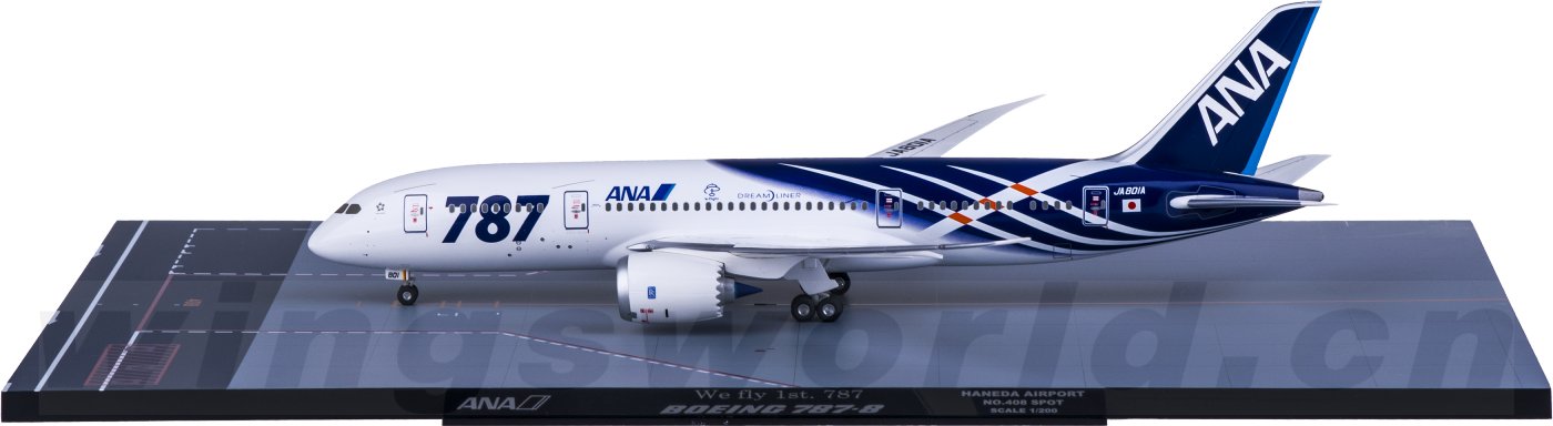 NH20054 ANA 全日空Boeing 787-8 JA801A 地面姿势Hogan 1:200 -飞机 ...