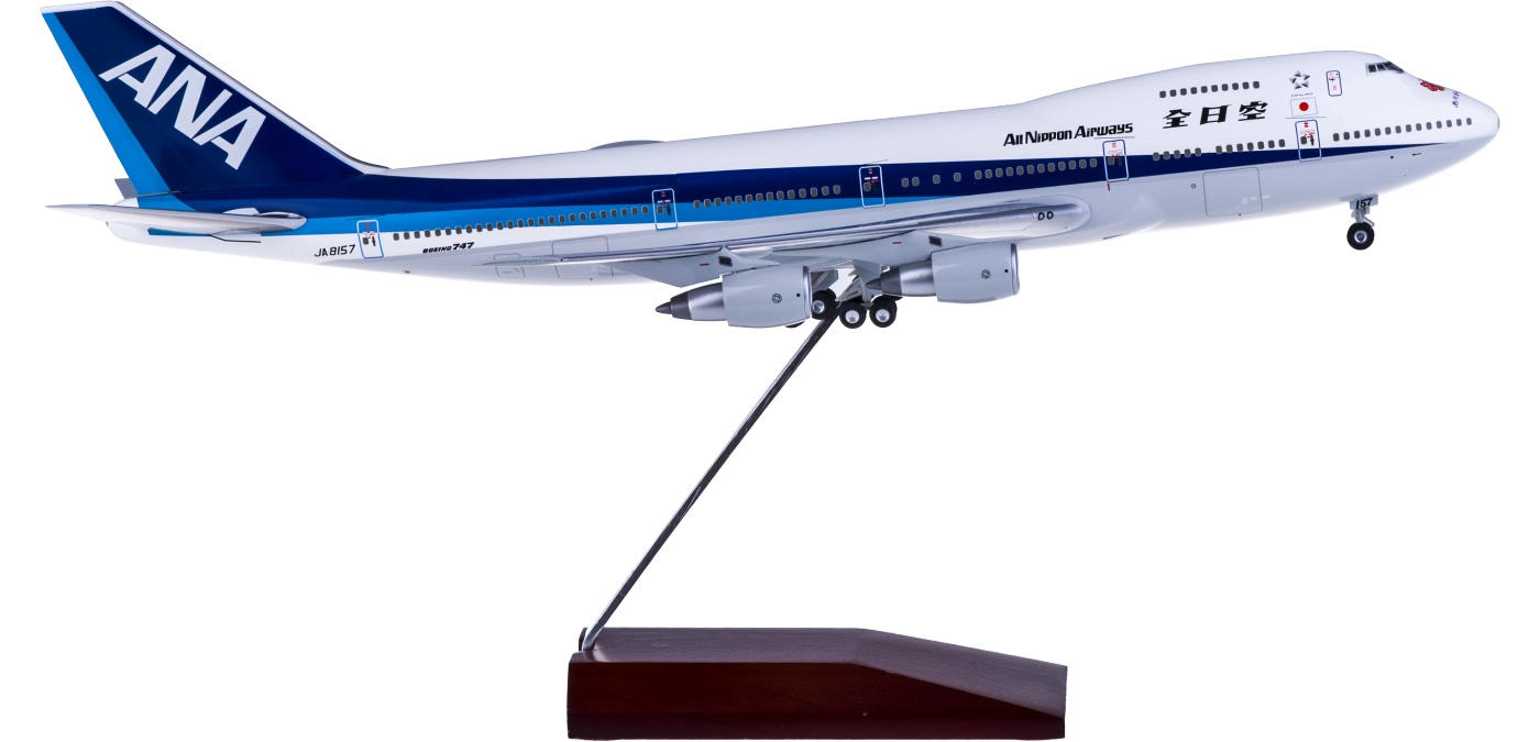 NH20001 ANA 全日空Boeing 747SR-100 JA8157 谢谢! SR Hogan 1:200 