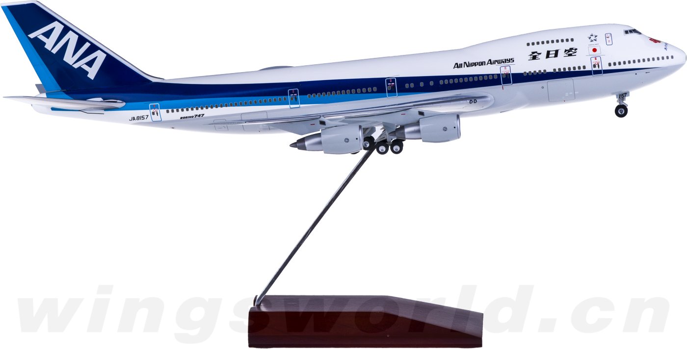 NH20001 ANA 全日空Boeing 747SR-100 JA8157 谢谢! SR Hogan 1:200