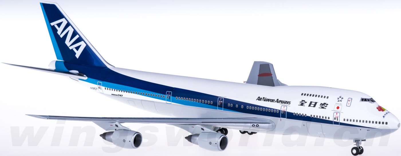 NH20001 ANA 全日空Boeing 747SR-100 JA8157 谢谢! SR Hogan 1:200