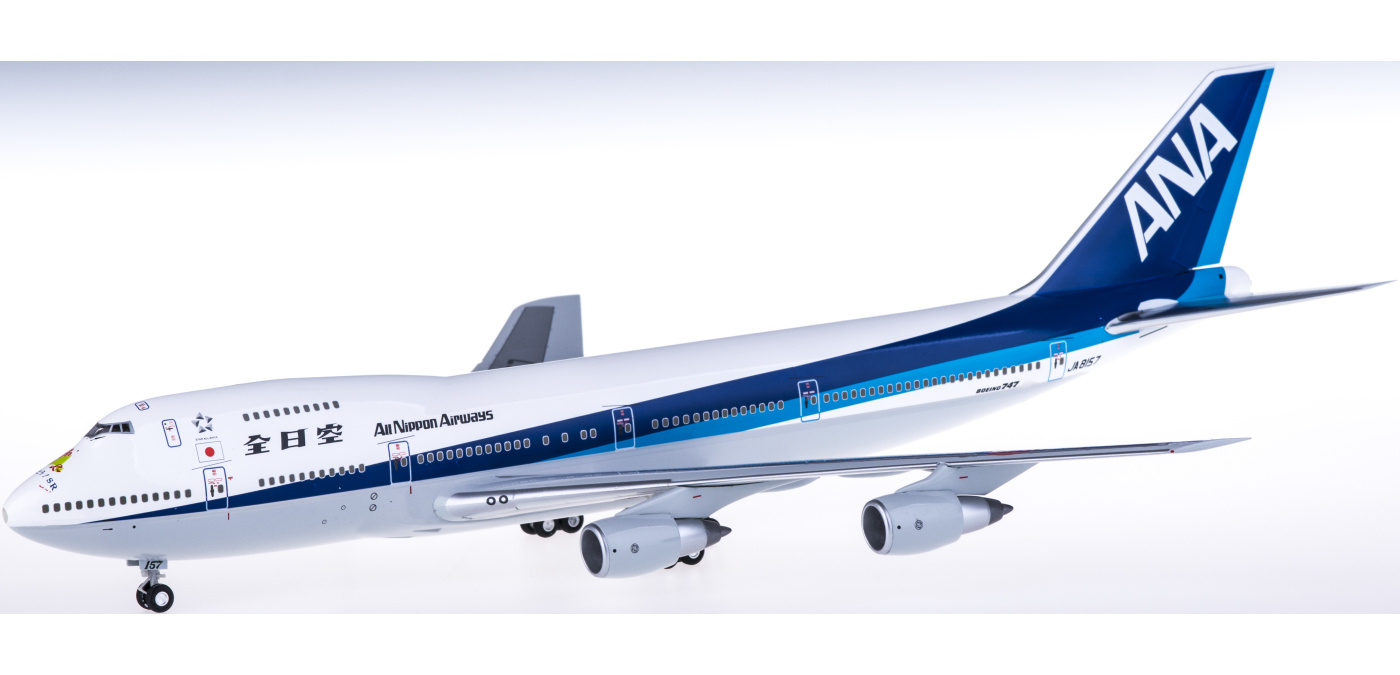 NH20001 ANA 全日空Boeing 747SR-100 JA8157 谢谢! SR Hogan 1:200