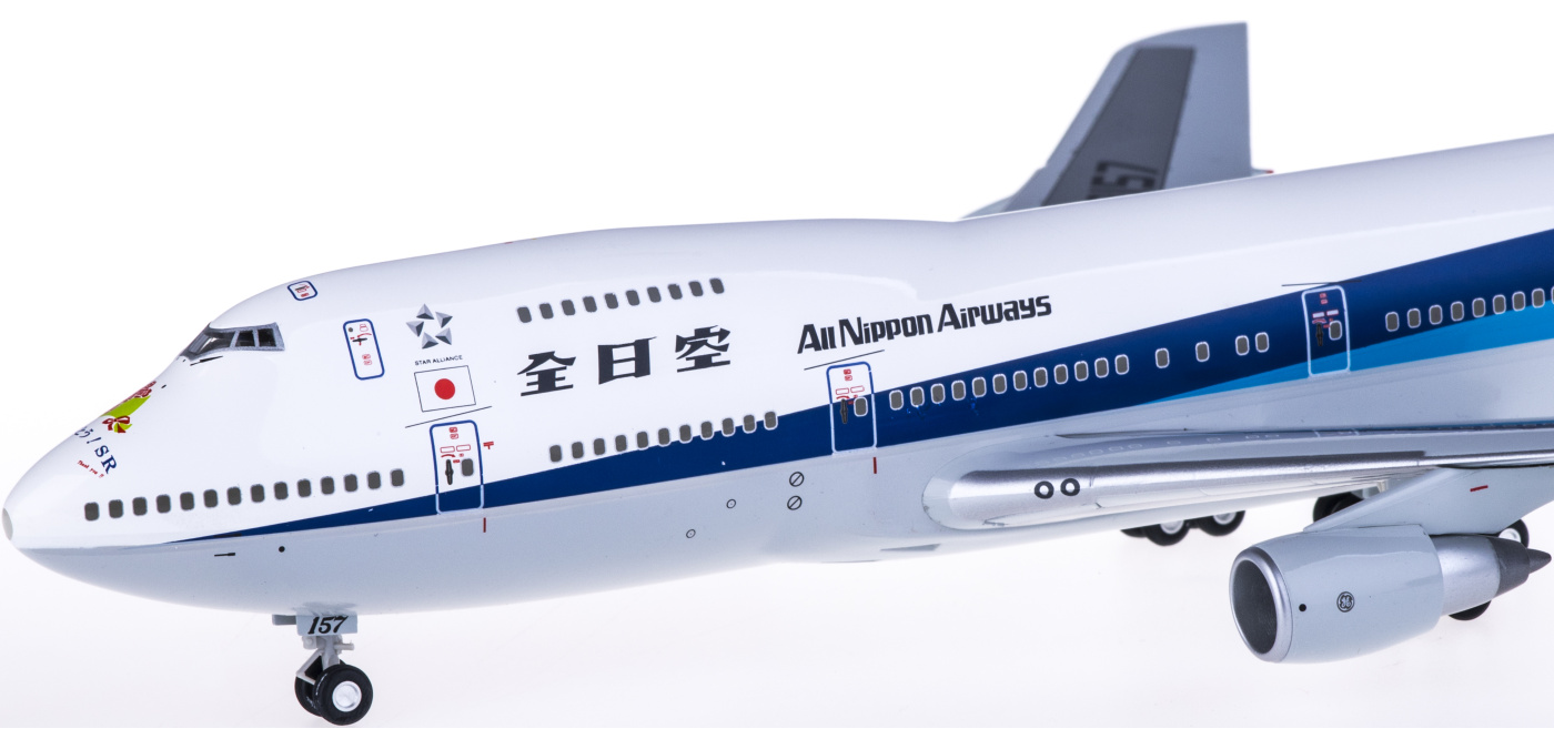 NH20001 ANA 全日空Boeing 747SR-100 JA8157 谢谢! SR Hogan 1:200