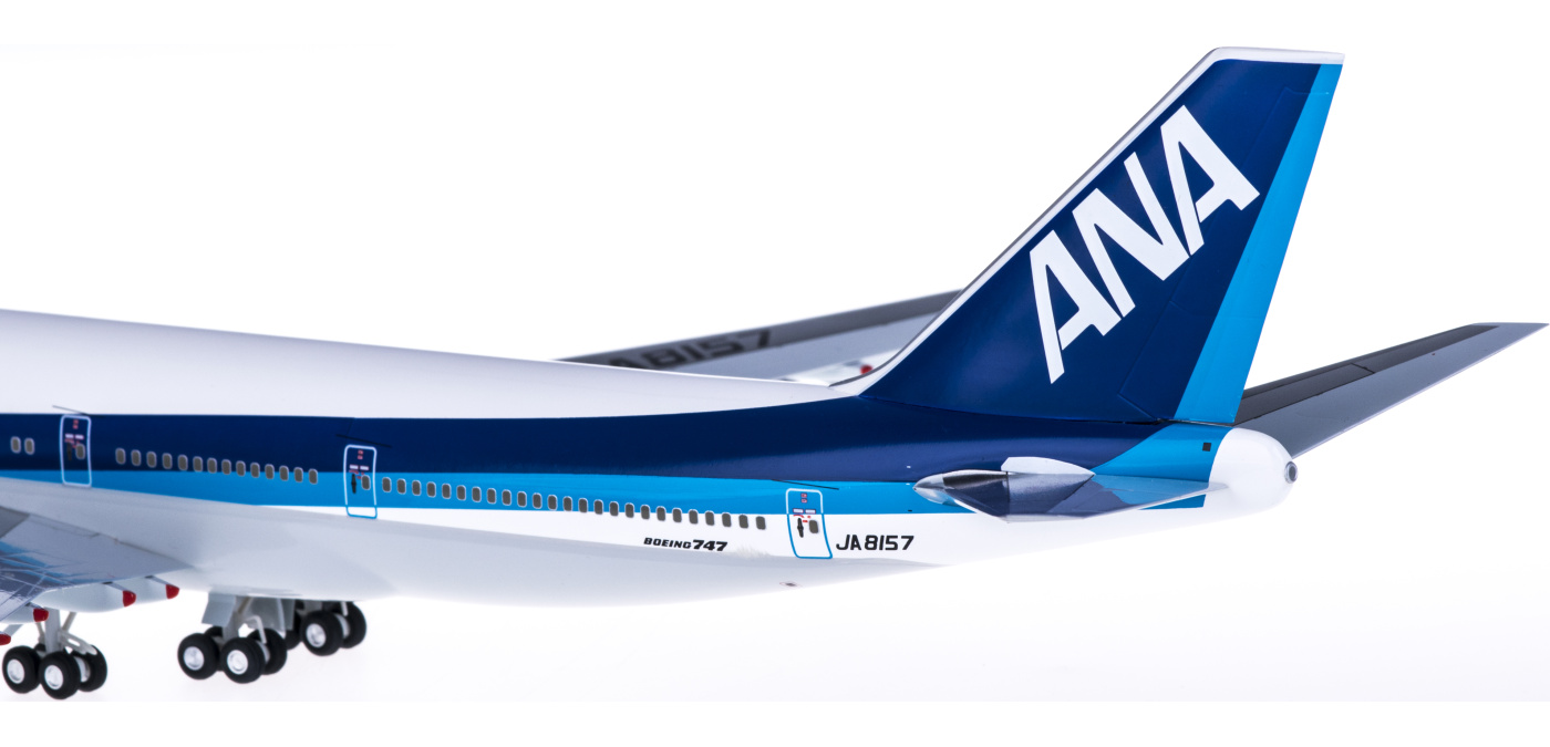 全日空商事 ANA ボーイング 747SR-100 1 500 - 航空機・ヘリコプター