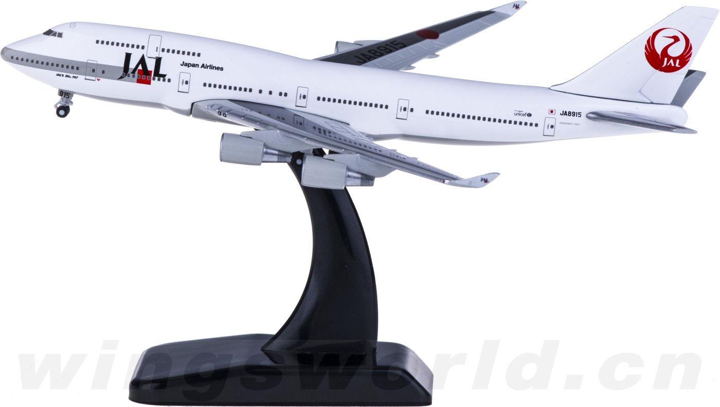 BJE2082 Japan Airlines 日本航空Boeing 747-400 JA8915 Hogan 1:500