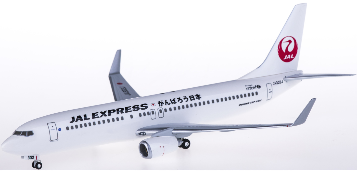 JALUX 1/200 JALEXPRESS B737-800 JA302J - 航空機