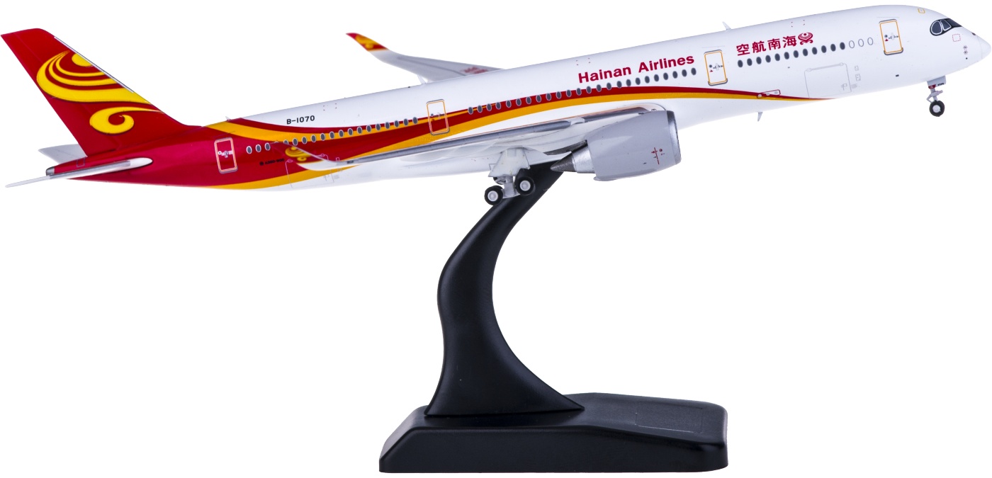 海南航空Airbus350-900 （海南航空、北京/ボストン線にA350-900