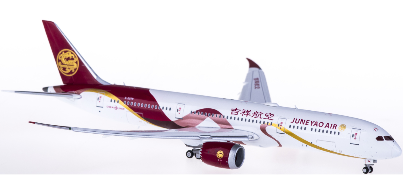 吉祥航空 B787-9 『原神号』特別塗装 JC Wings 1/400 吉祥航空 B787-9 『原神号』特別塗装 JC Wings 1/400 航空機