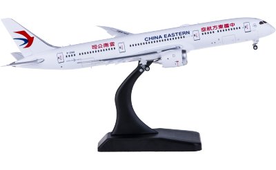 JC Wings 1:400 