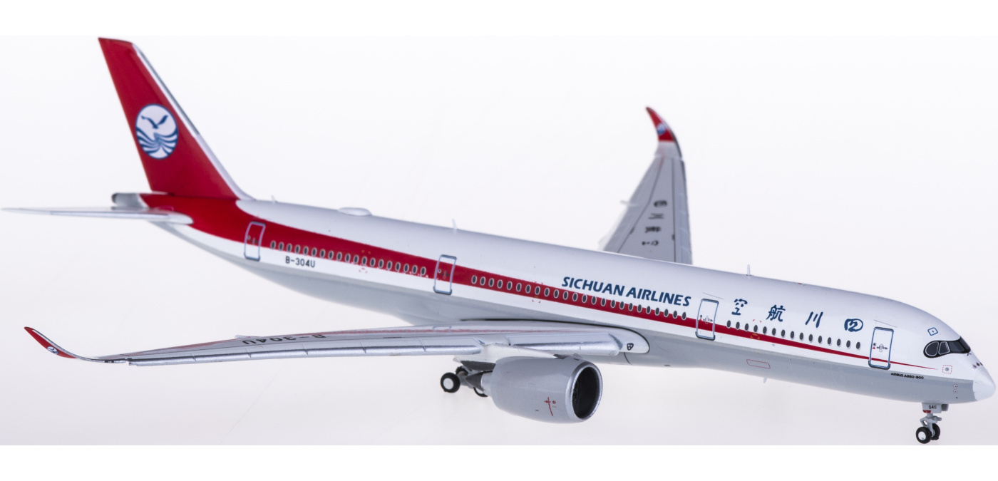 XX4044A Sichuan Airlines 四川航空Airbus A350-900XWB B-304U 襟翼