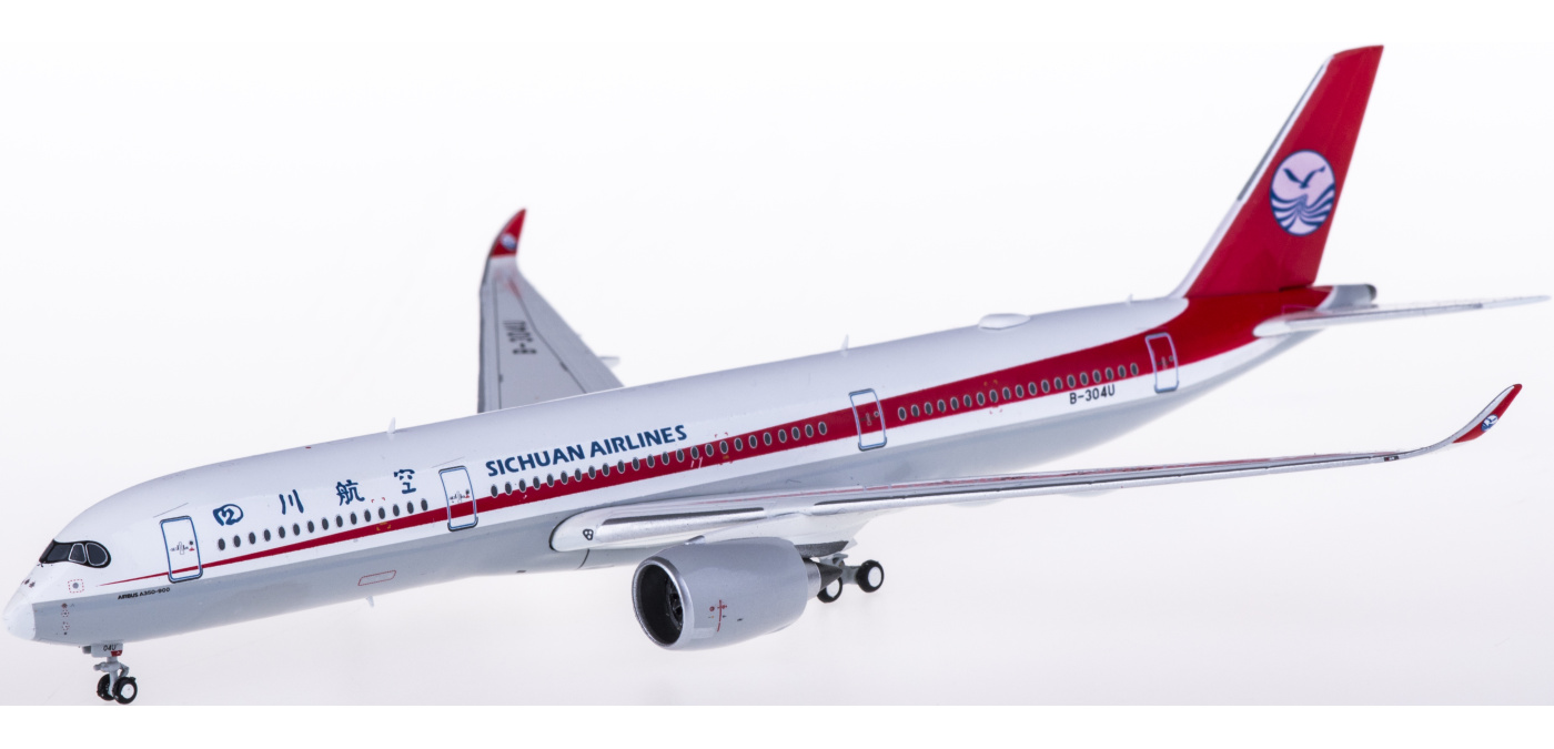 『4年保証』 四川航空Airbus Airlines Sichuan XX4044 A350-900XWB JC B-304U 航空機・ヘリコプター
