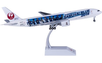 JC Wings 1:200 