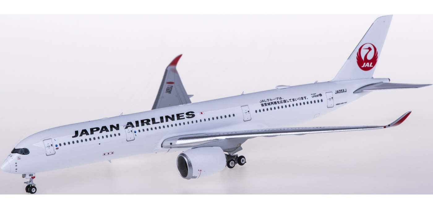 JAL 日本航空 AIRBUS エアバス A350-900 1:400-