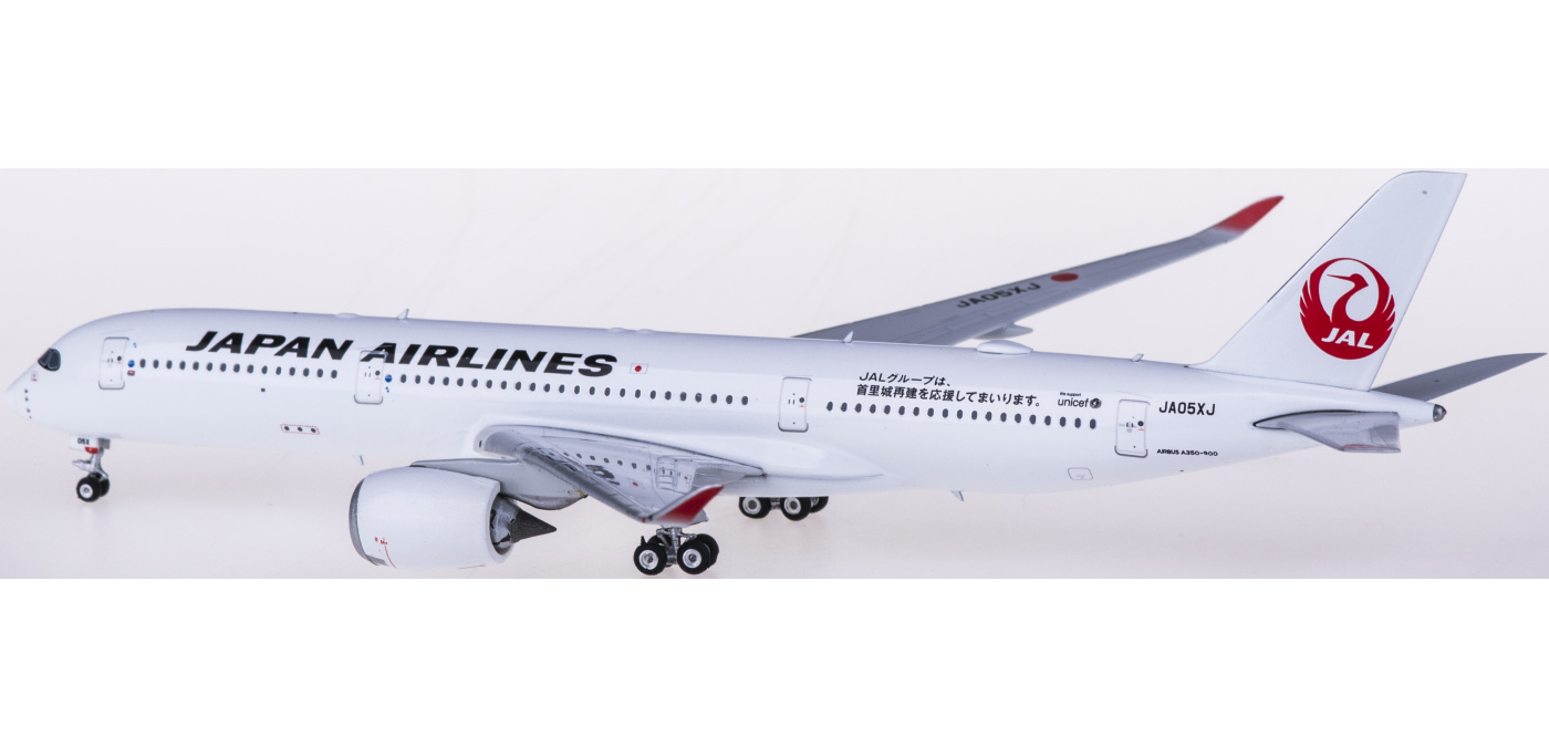 PH04321 Japan Airlines 日本航空Airbus A350-900 JA05XJ Phoenix 1 PH04321 Japan Airlines 日本航空Airbus A350-900 JA05XJ Phoenix 1