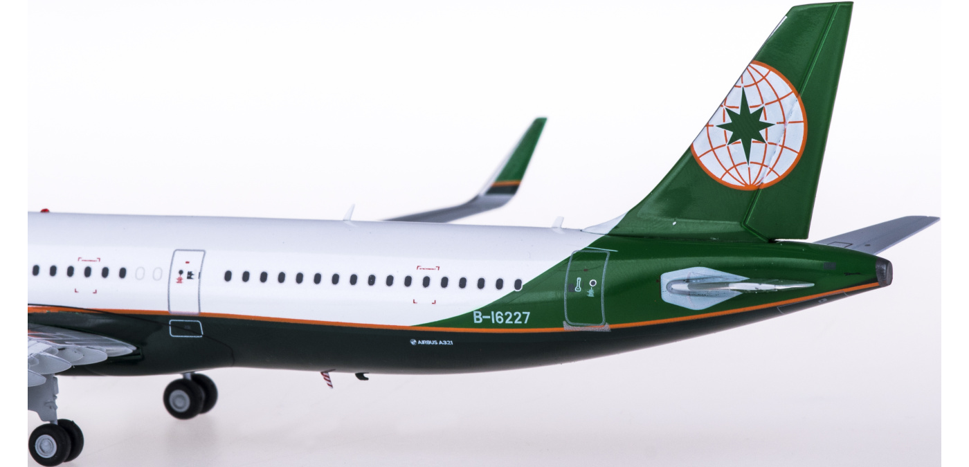 XX2301 EVA Air 长荣航空Airbus A321 B-16227 JC Wings 1:200 -飞机