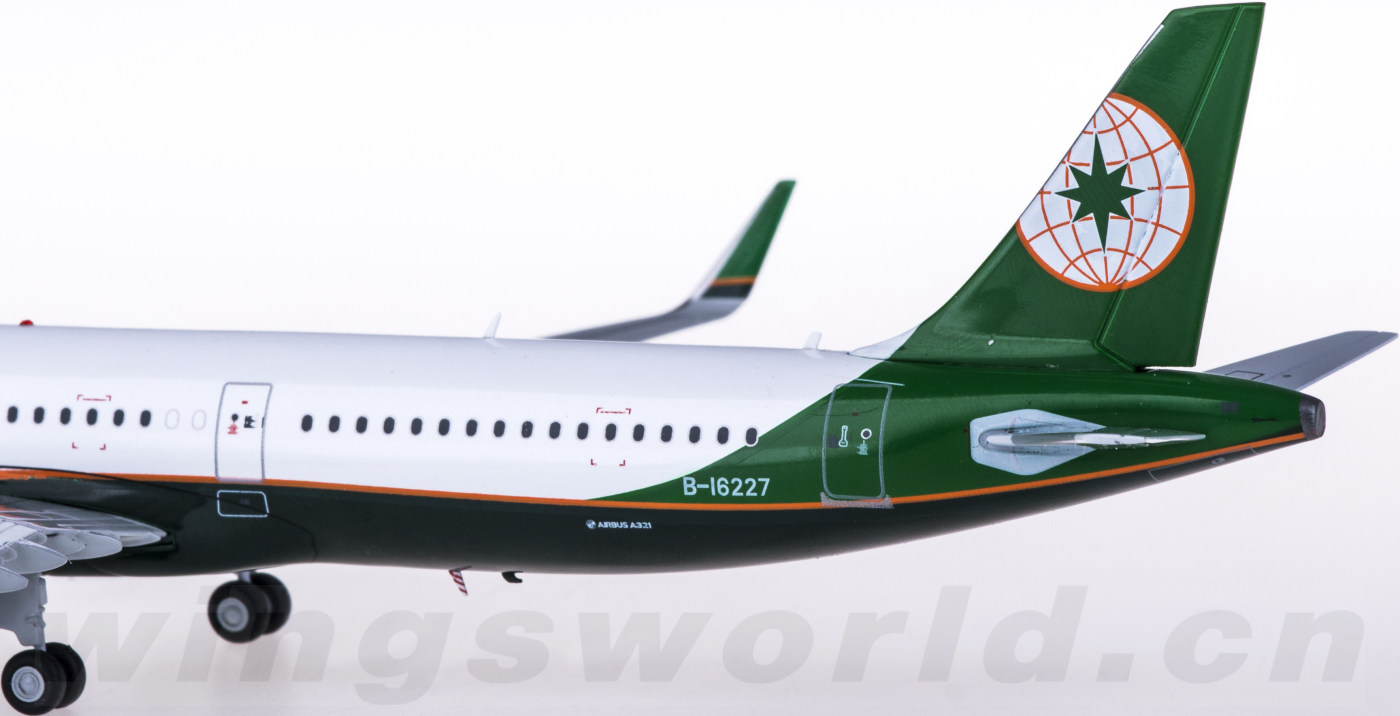 XX2301 EVA Air 长荣航空Airbus A321 B-16227 JC Wings 1:200 -飞机