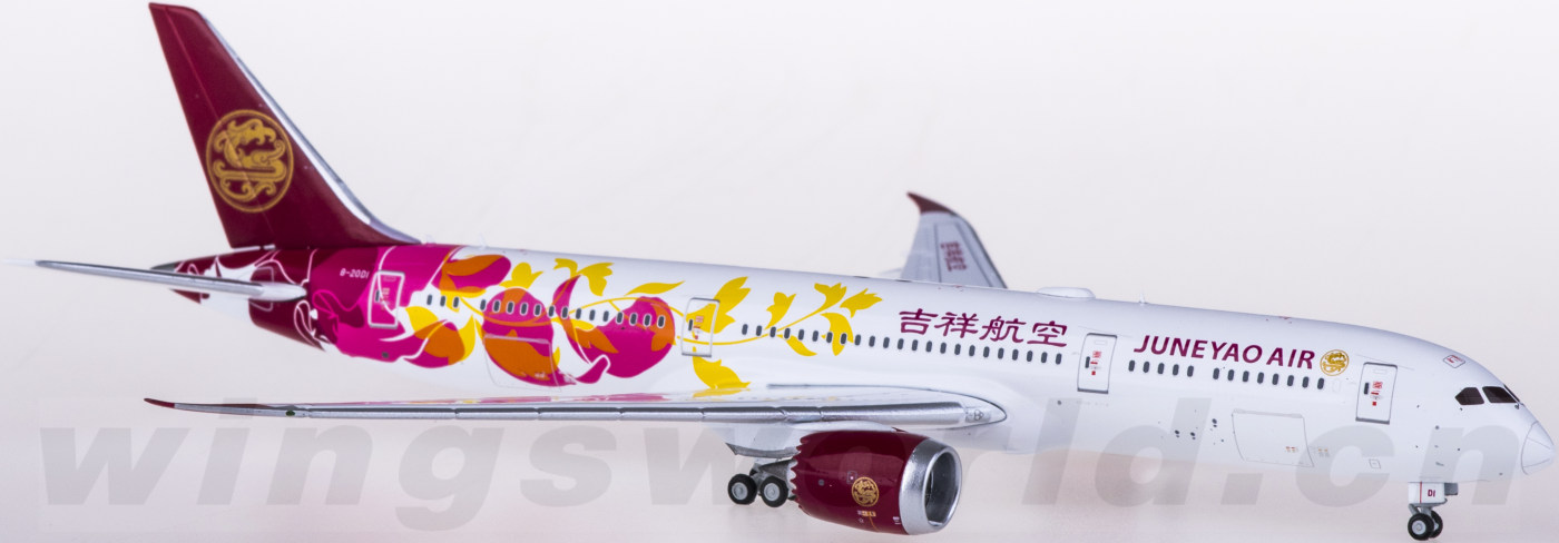 SQ Wings 1:200 吉祥航空 B787-9 B-209R 原神 fit=scale-down,w=1200