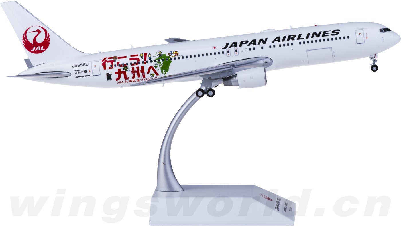 JC Wings1:200日本航空 ボーイングB767-300ER JA656J Amazon | JC Wings 1/200 完成品 日本 航空 JAPAN ARLINES JAL
