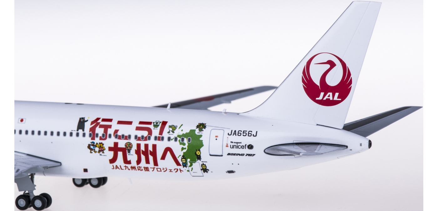 JC Wings1:200日本航空 ボーイングB767-300ER JA656J JC Wings1:200日本航空 ボーイングB767-300ER JA656J - メルカリ