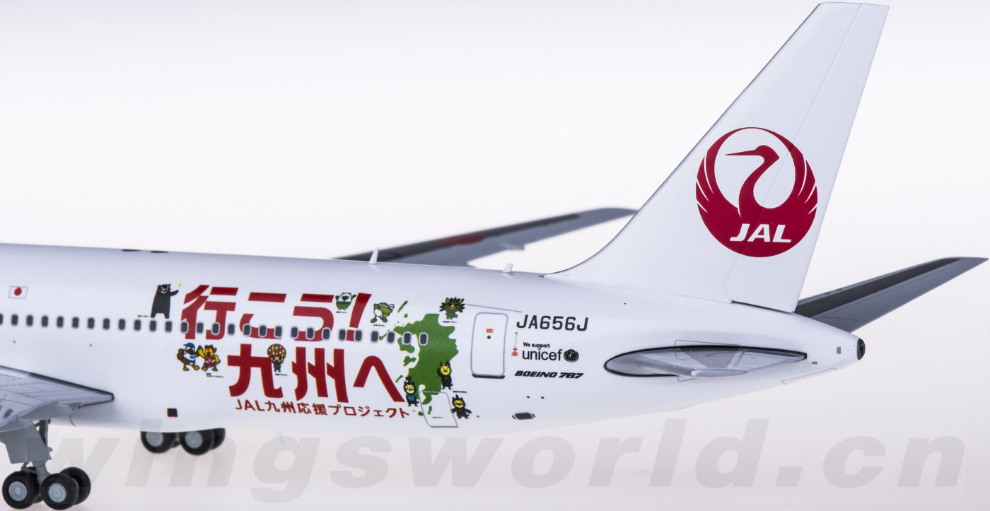 EW2763002 Japan Airlines 日本航空Boeing 767-300ER JA656J