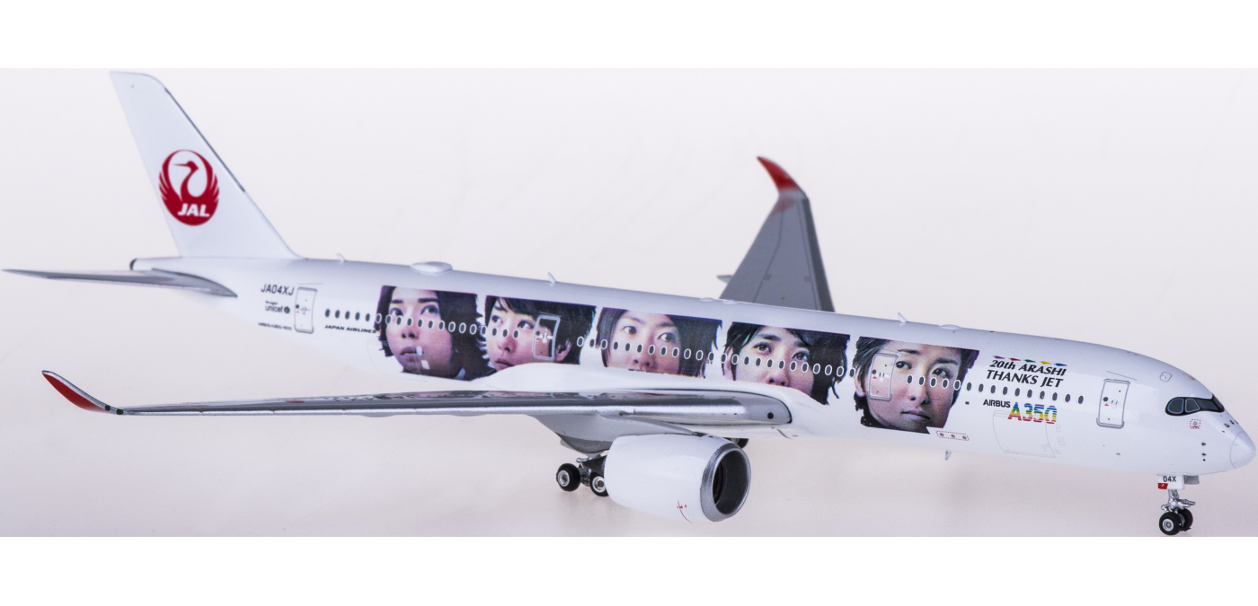 PH04348 Japan Airlines 日本航空Airbus A350-900 JA04XJ 岚