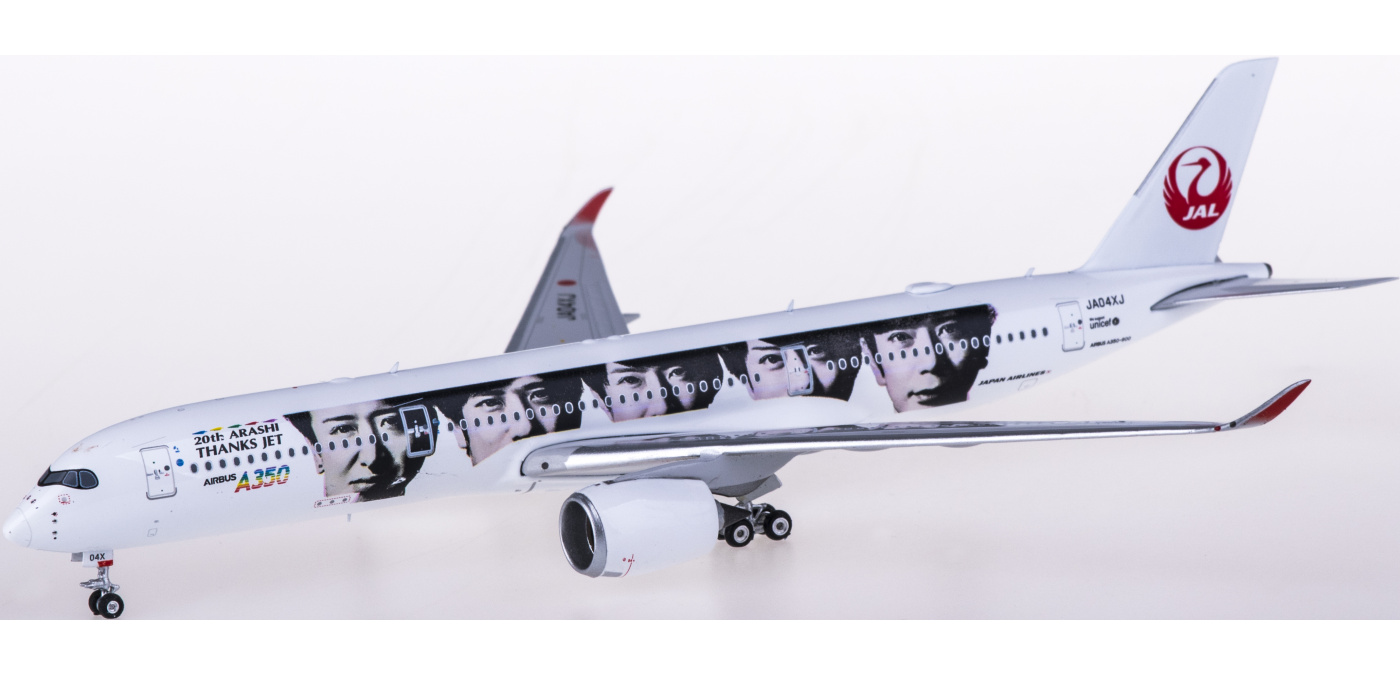 PH04348 Japan Airlines 日本航空Airbus A350-900 JA04XJ 岚Phoenix 1 PH04348 Japan Airlines 日本航空Airbus A350-900 JA04XJ 岚Phoenix 1