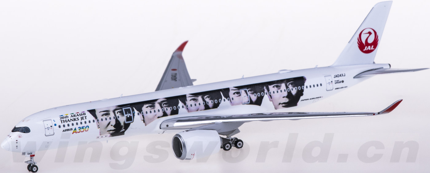 PH04348 Japan Airlines 日本航空Airbus A350-900 JA04XJ 岚