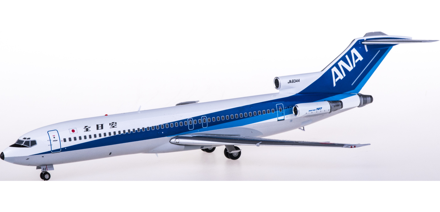 1/100 ANA 全日空 ボーイング727-200 JA8355