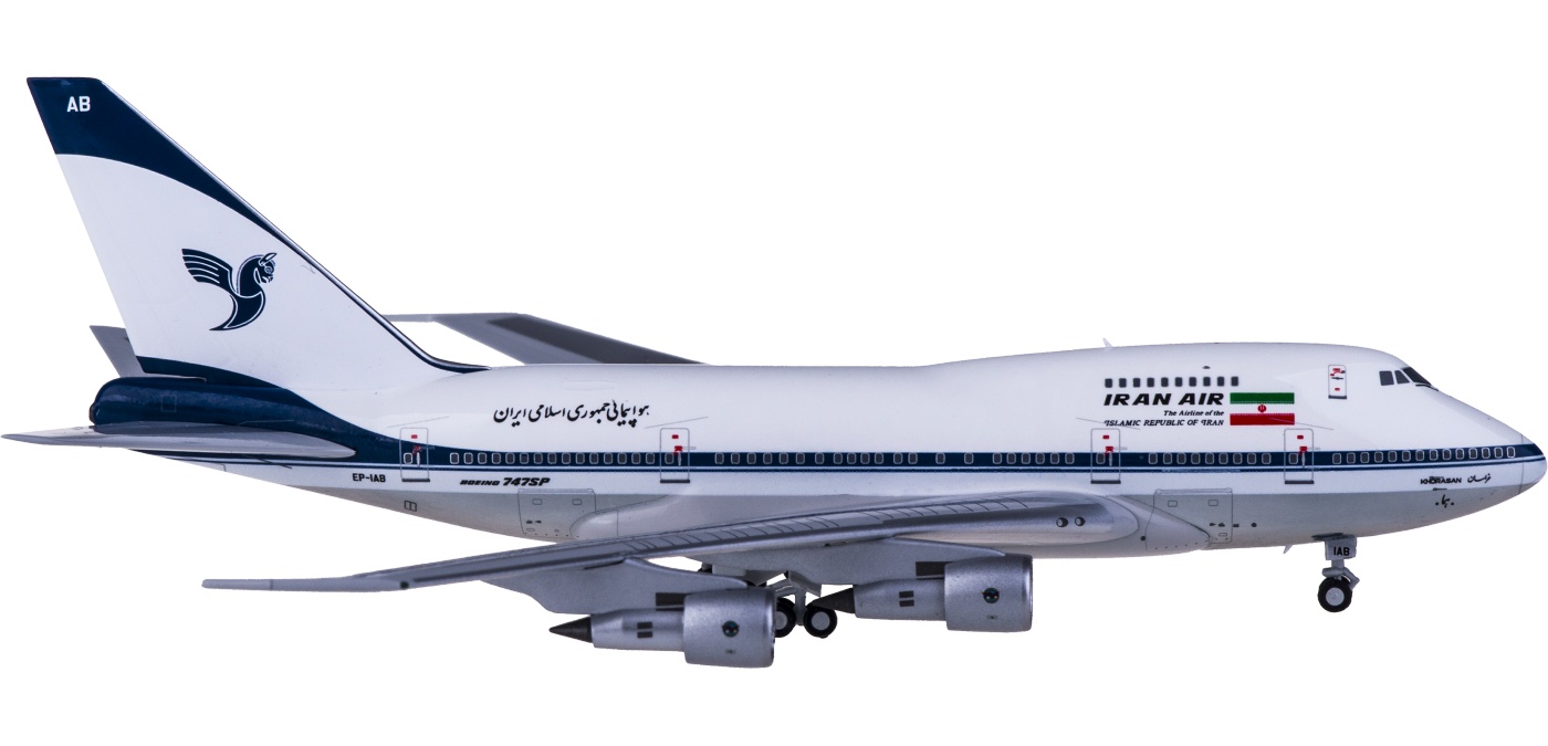 お中元 NGmodel 1 400 B747SP イラン航空 EP-IAB aaramrodrigues.com.br