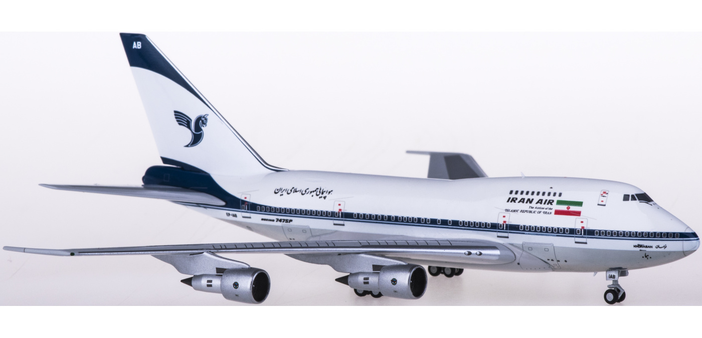 お中元 NGmodel 1 400 B747SP イラン航空 EP-IAB aaramrodrigues.com.br