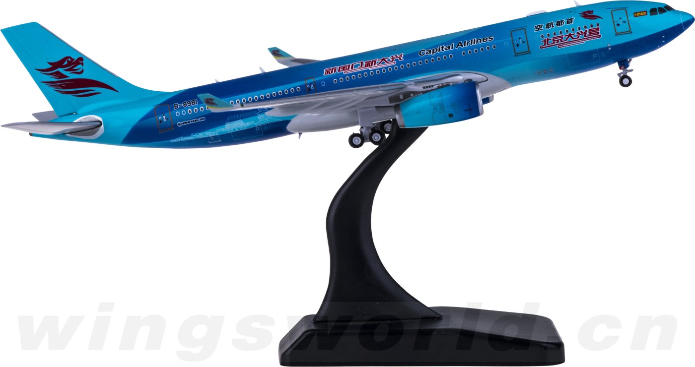 値下げ中　イラン航空Airbus 330-200 w1200.jpg
