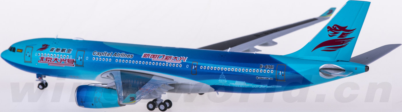 カタール航空 エアバスA330-200 1：200 Qatar Airways Airbus A330-200の評価を含むシートマップ。