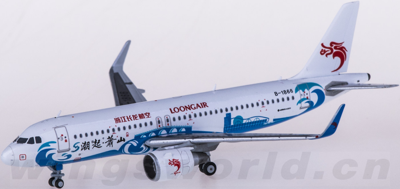 XX4344 Loong Air 长龙航空Airbus A320 B-1866 JC Wings 1:400