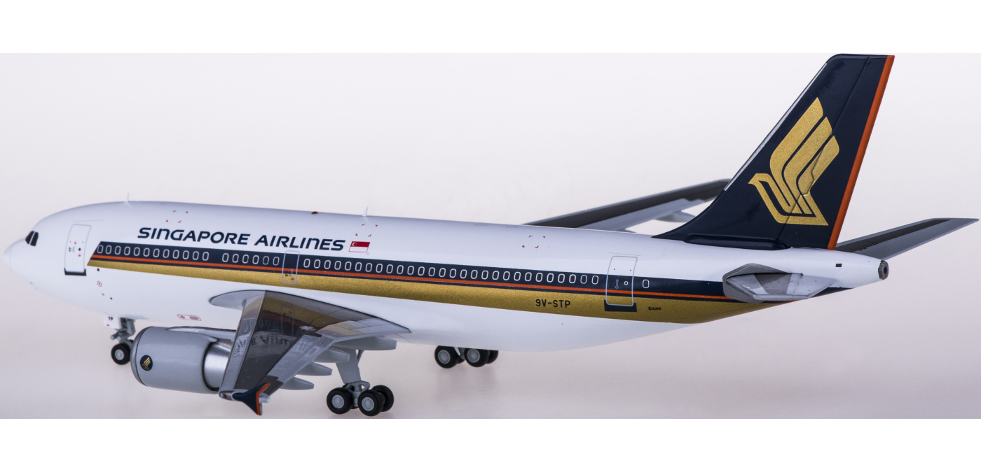 レア！1/200 シンガポール航空 エアバスインダストリーA310 9V-STN