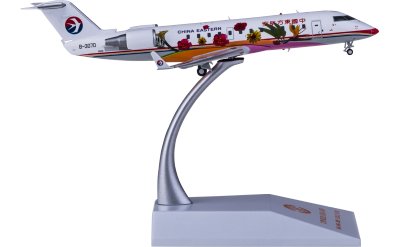 JC Wings 1:200 