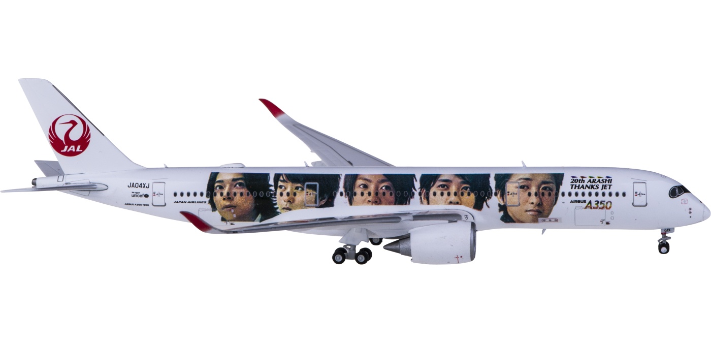 JC Wings 日本航空 JAL 1:200 A350-900 JA04XJ JC Wings 日本航空 JAL 1:200 A350-900 JA04XJ - メルカリ