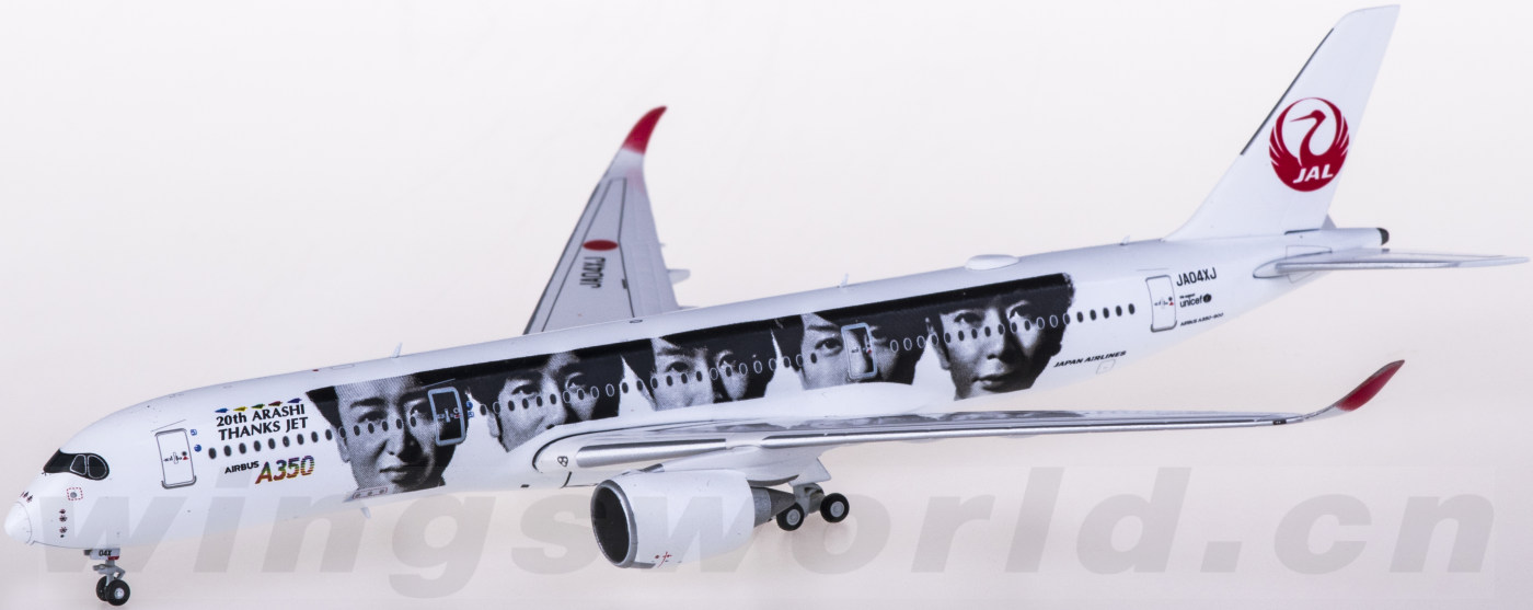 JC Wings 日本航空 JAL 1:200 A350-900 JA04XJ JC Wings 日本航空 JAL 1:200 A350-900 JA04XJ - メルカリ