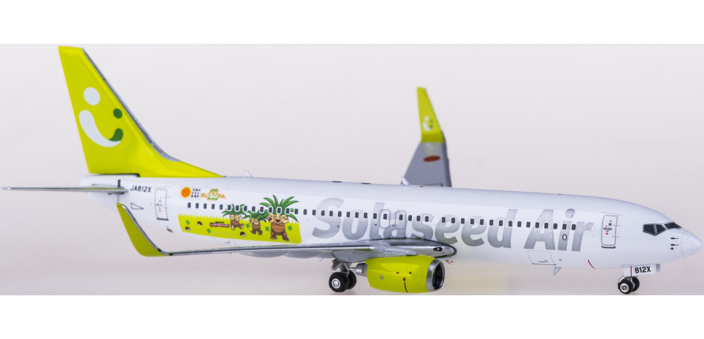 新品@ソラシドエア B737-800 ナッシーリゾートin宮崎号 1/400 - 航空機