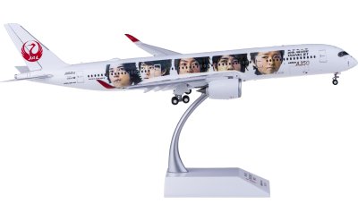 JC Wings 1:200 