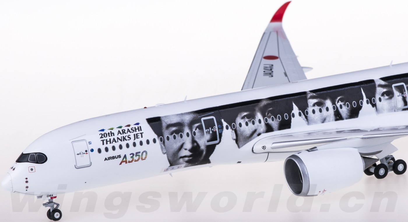 EW2359005 Japan Airlines 日本航空Airbus A350-900XWB JA04XJ 襟翼