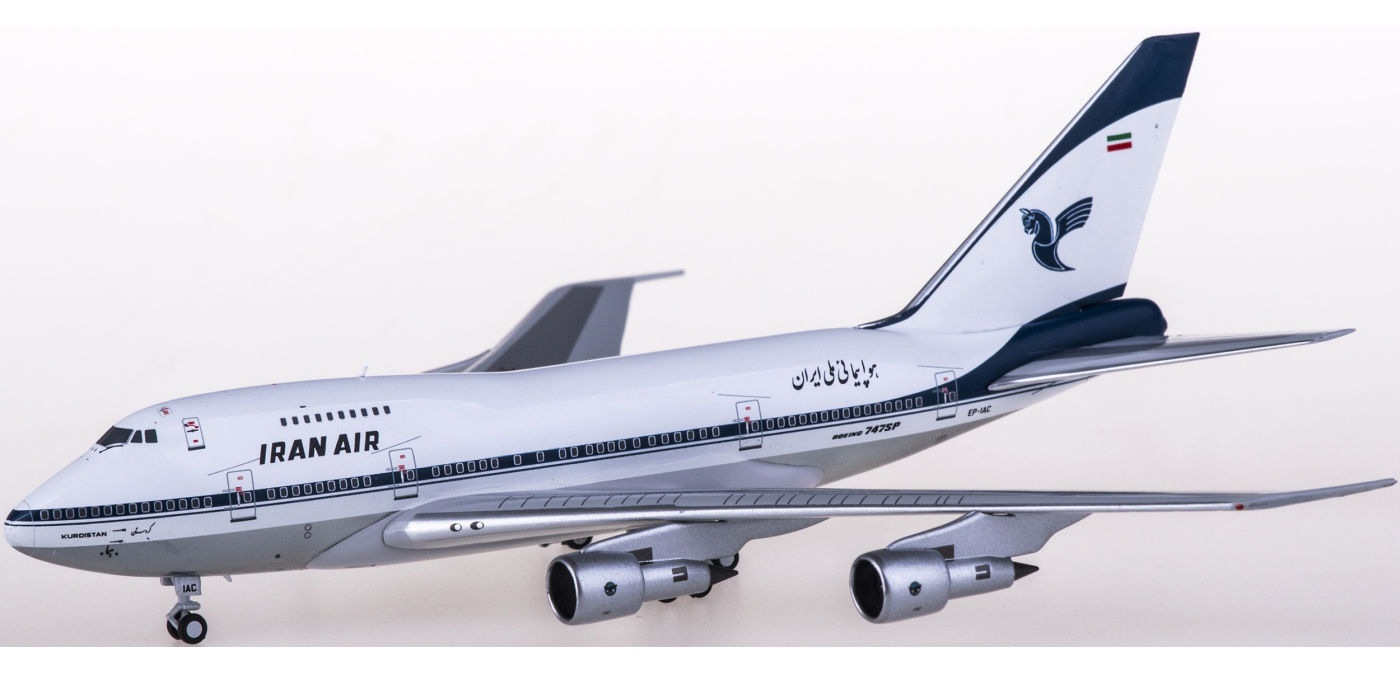 日本最大のブランド NGmodel 1 400 B747SP イラン航空 EP-IAB i9tmg.com.br